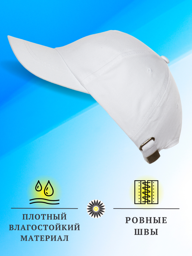 Бейсболка кепка с надписью Выношу мозг качественно!