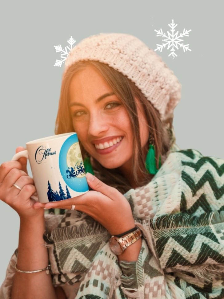 Кружка керамическая большая для чая с принтом