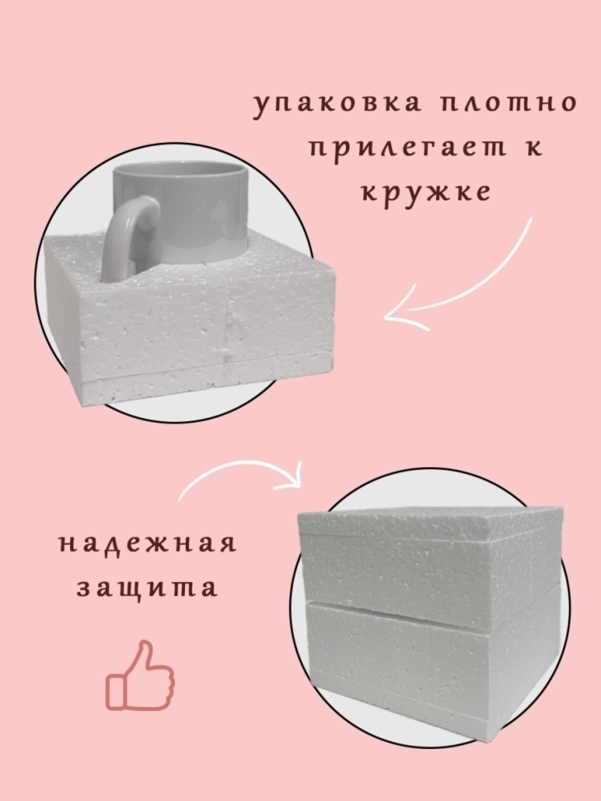 Кружка керамическая большая для чая с милым принтом