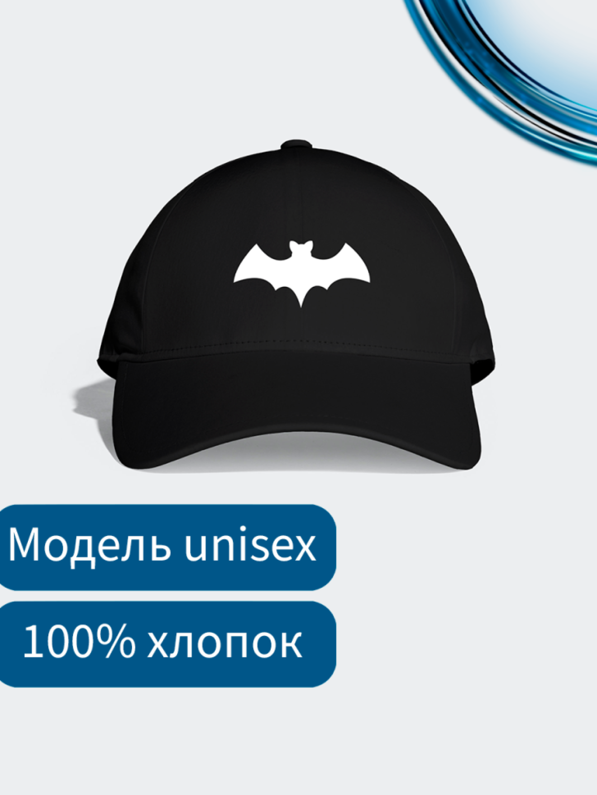 Бейсболка женская кепка мужская с козырьком и принтом летуча