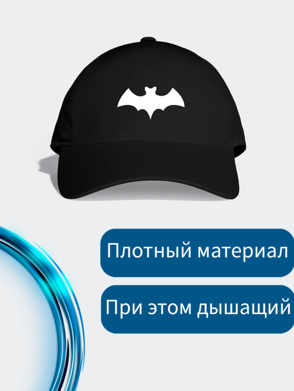 Бейсболка женская кепка мужская с козырьком и принтом летуча