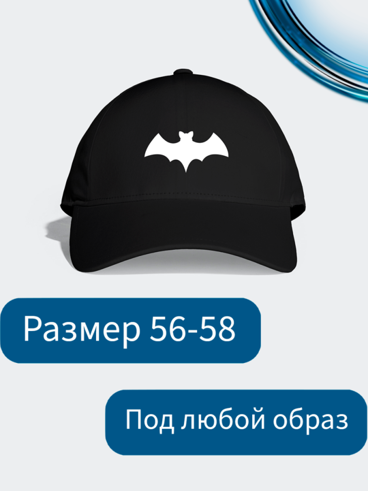 Бейсболка женская кепка мужская с козырьком и принтом летуча