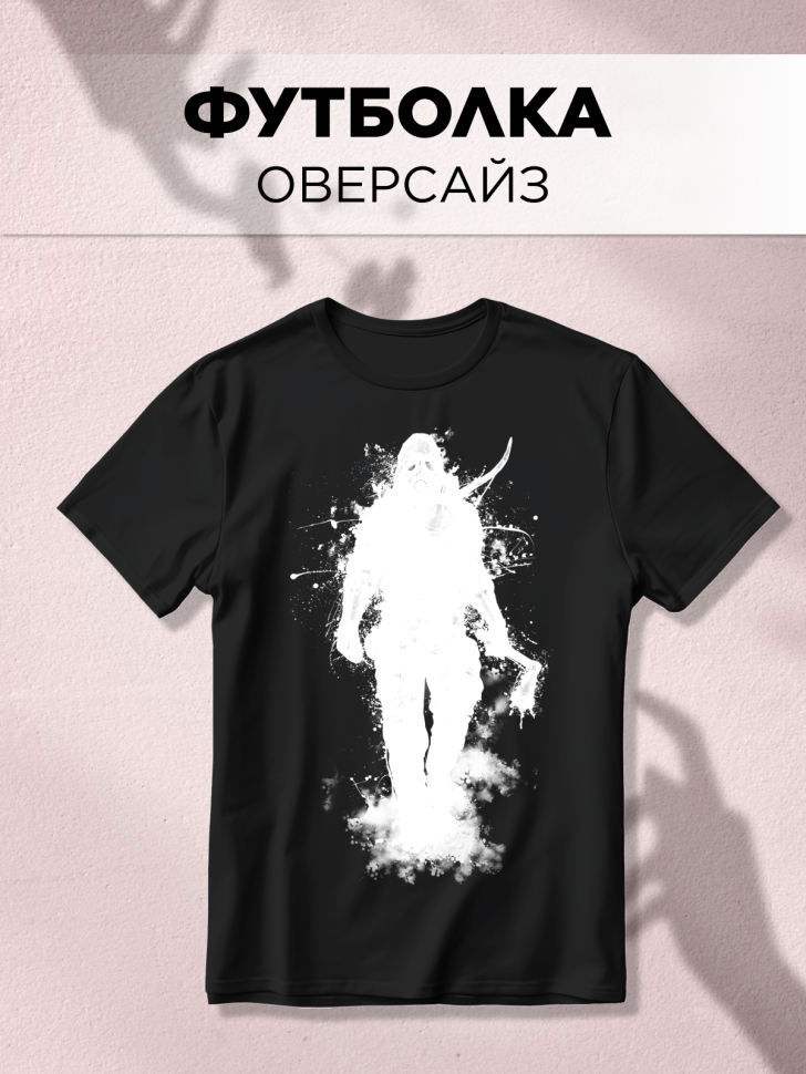 Футболка оверсайз универсальная с принтом ТЬМА Футболка оверсайз универсальная с принтом ТЬМА