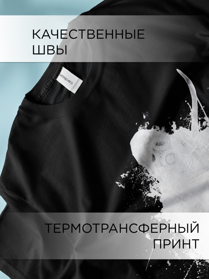 Футболка оверсайз универсальная с принтом ТЬМА