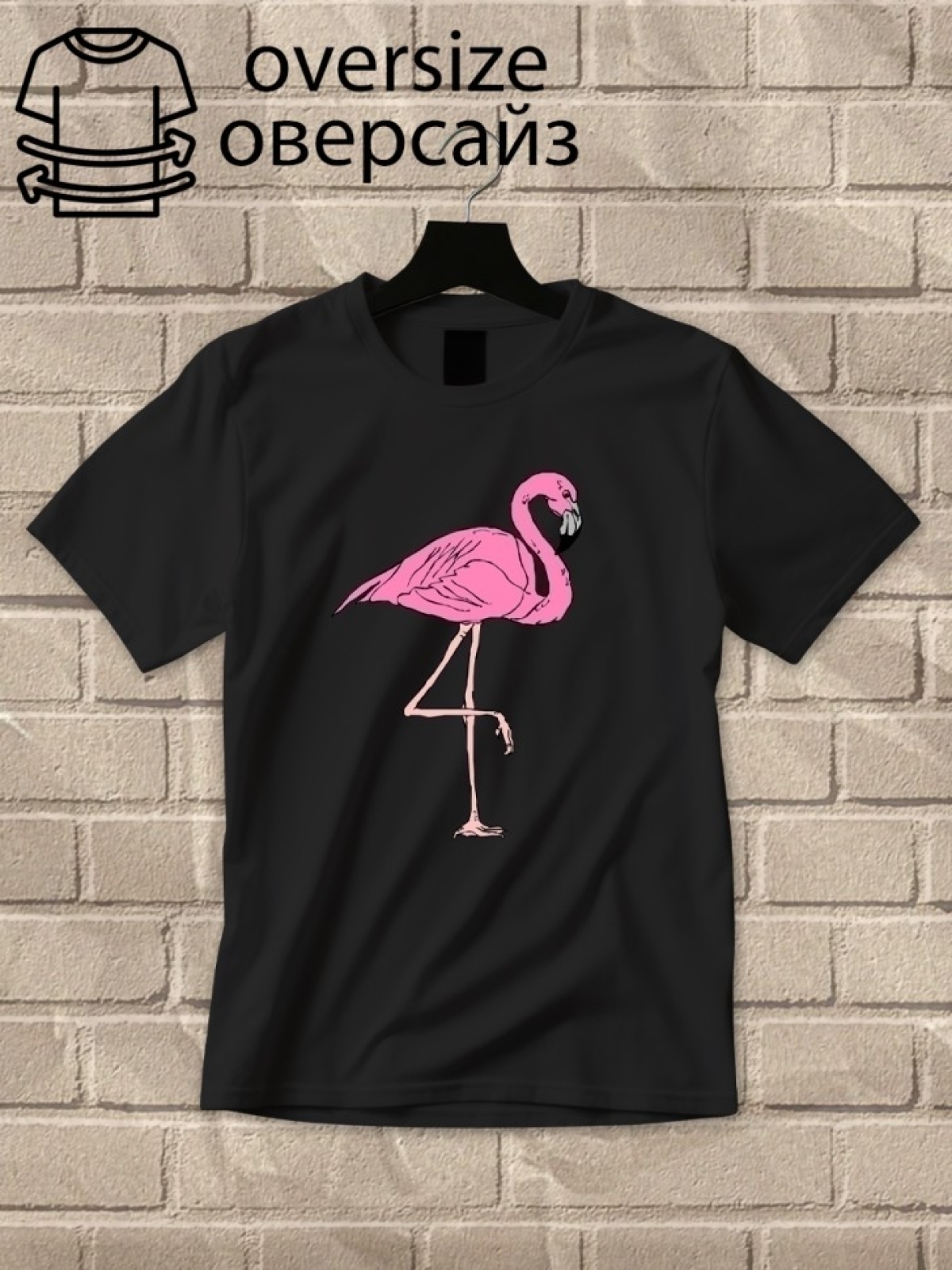 Футболка оверсайз с принтом  розовый фламинго 3