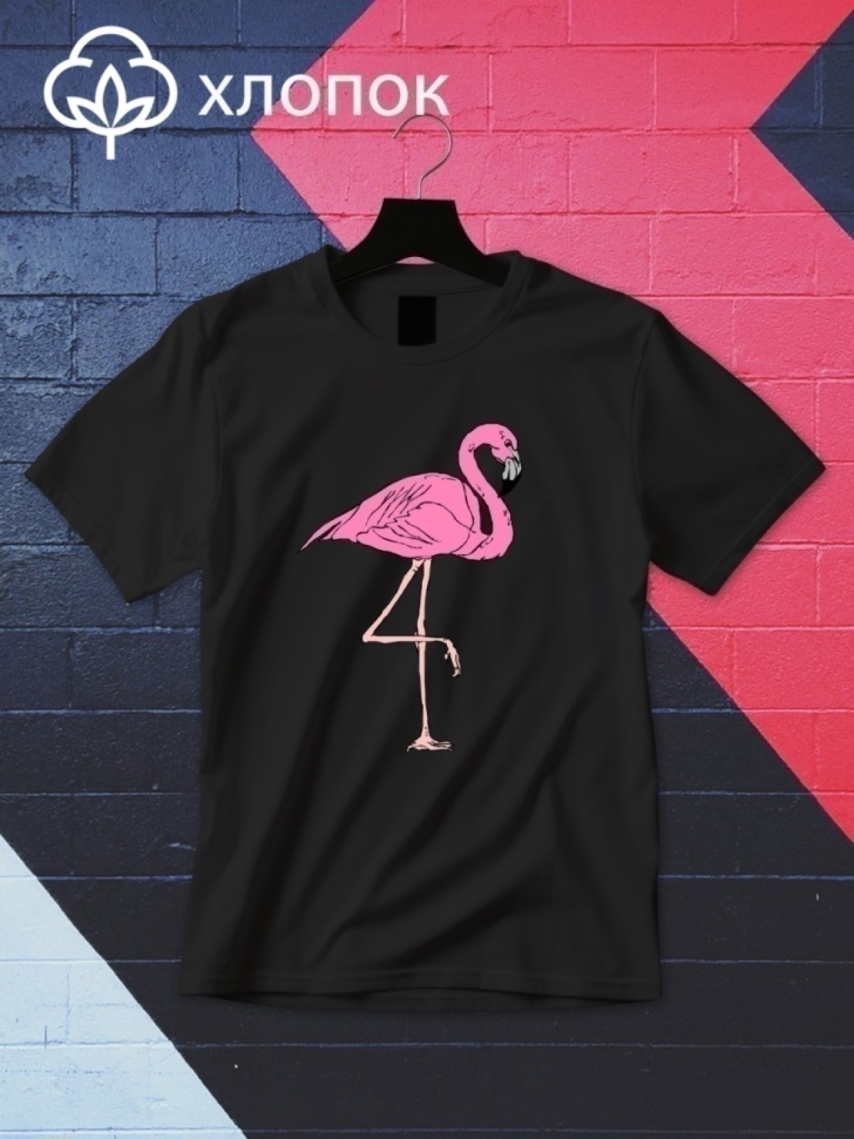 Футболка оверсайз с принтом  розовый фламинго 3