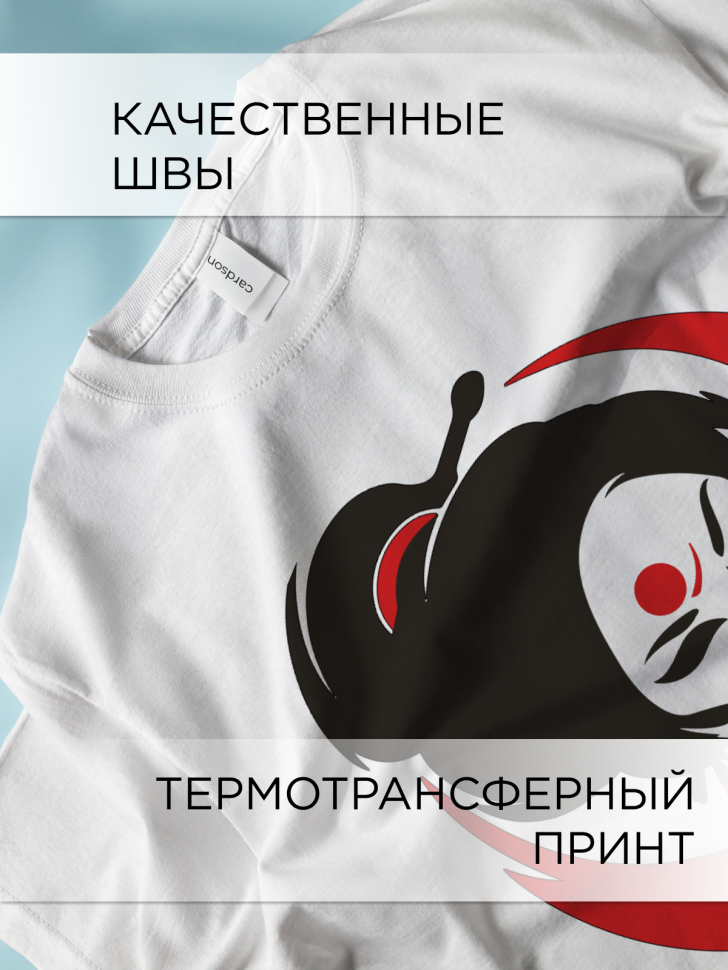 Футболка оверсайз с принтом Гейша белая