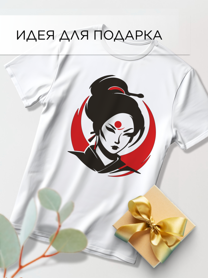 Футболка оверсайз с принтом Гейша белая