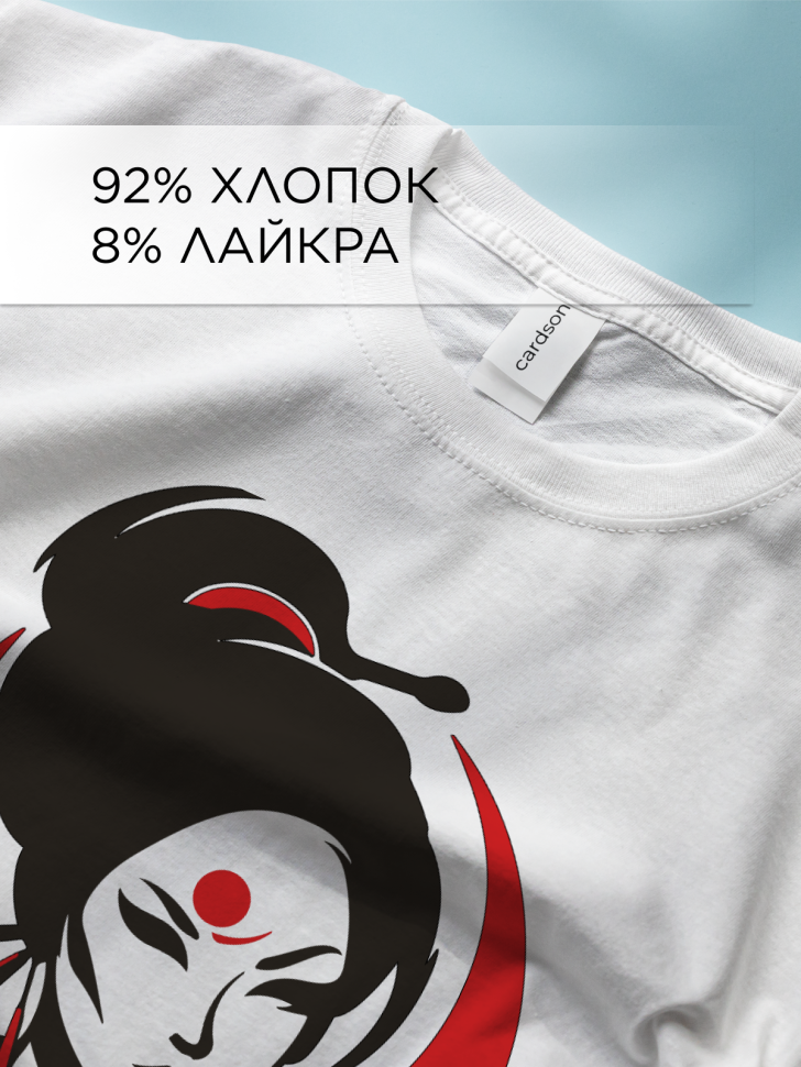 Футболка оверсайз с принтом Гейша белая