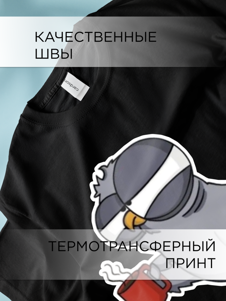 Футболка оверсайз с принтом Тяжелое утро 2 черная