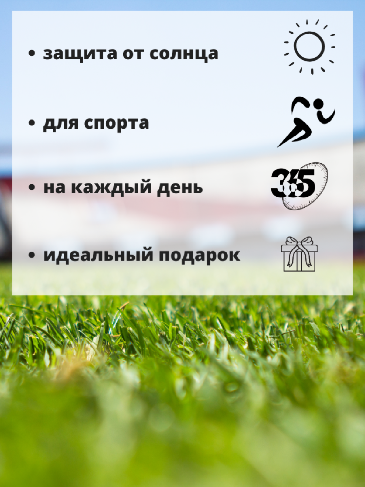 Бейсболка физрук для учителя физкультуры 