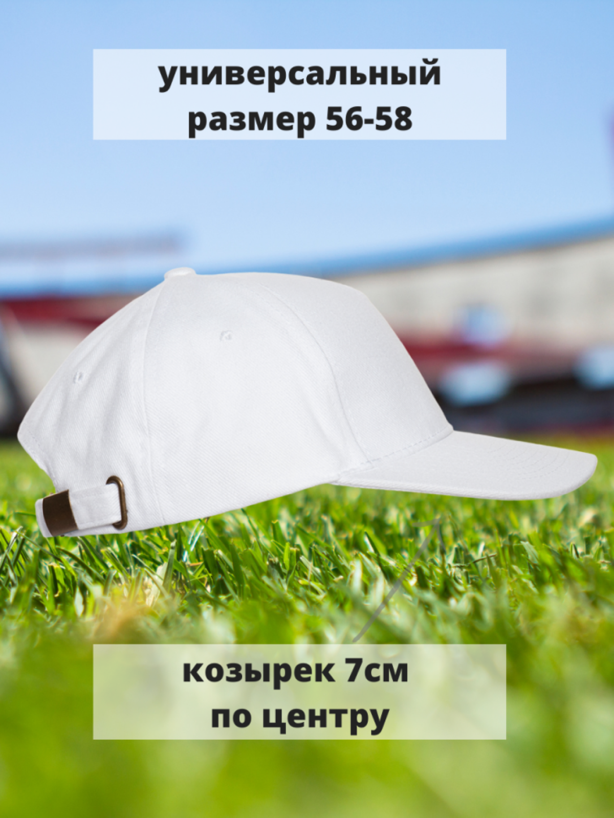 Бейсболка физрук для учителя физкультуры 