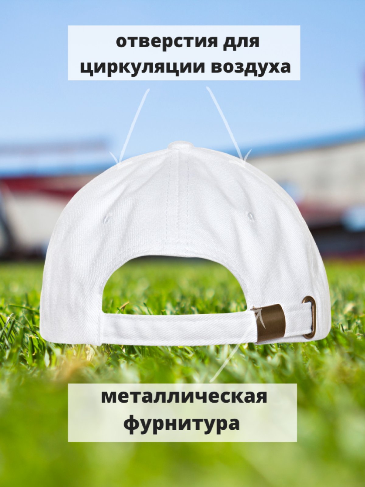 Бейсболка физрук для учителя физкультуры 