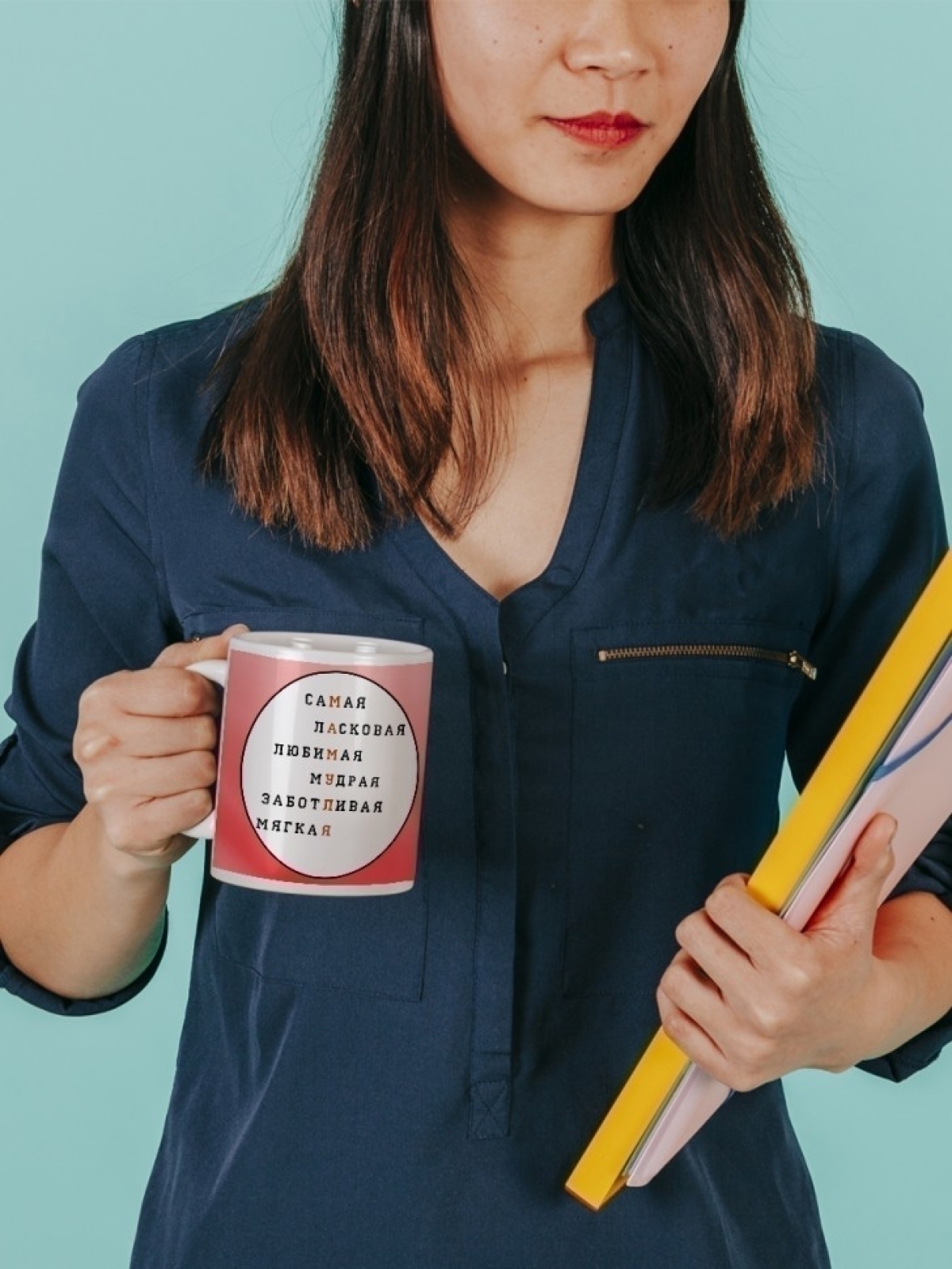 Кружка хамелеон подарок на день рождения любимой мамуле