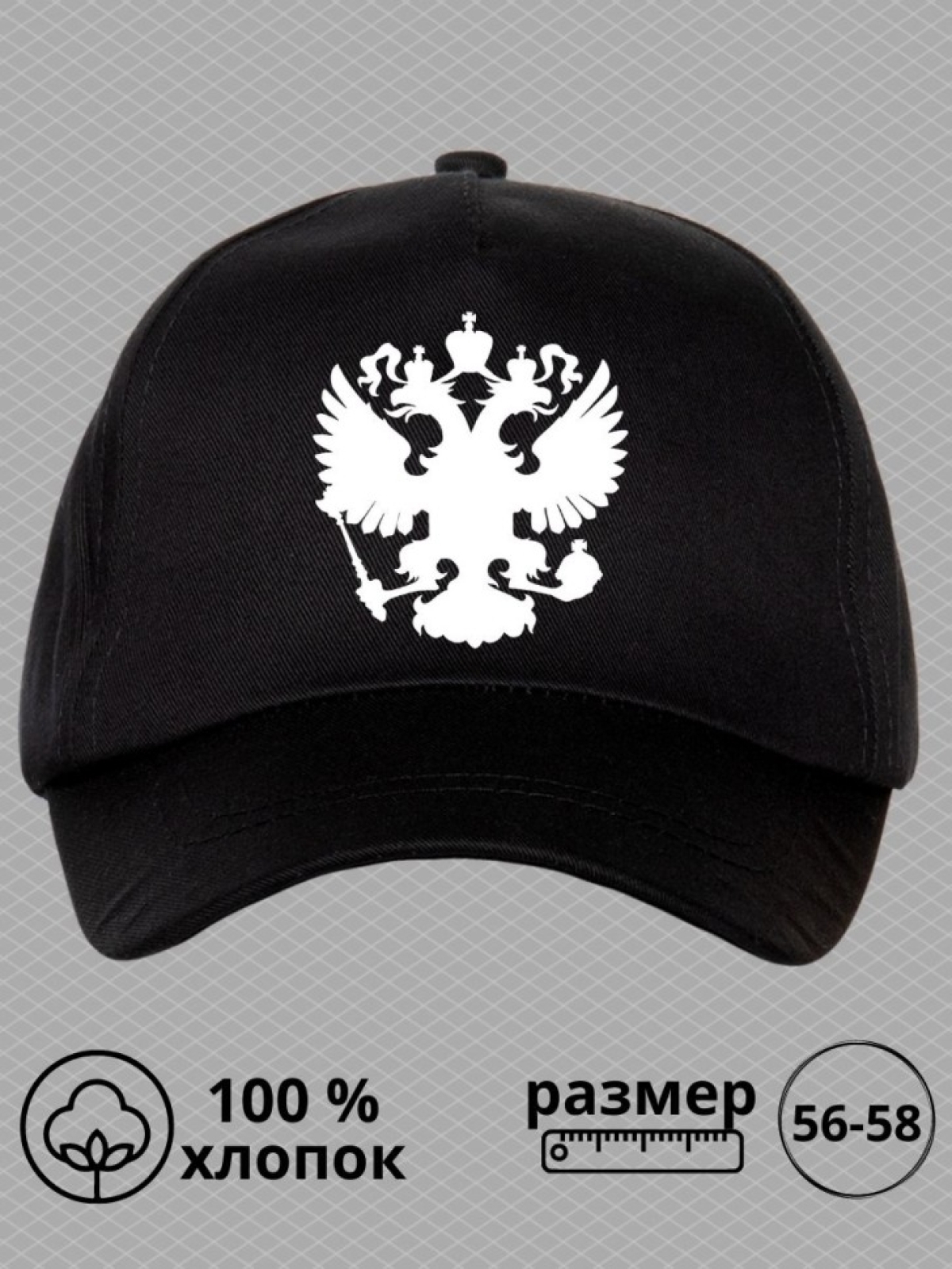 Бейсболка с принтом на море пляж для спорта с рисунком герб 