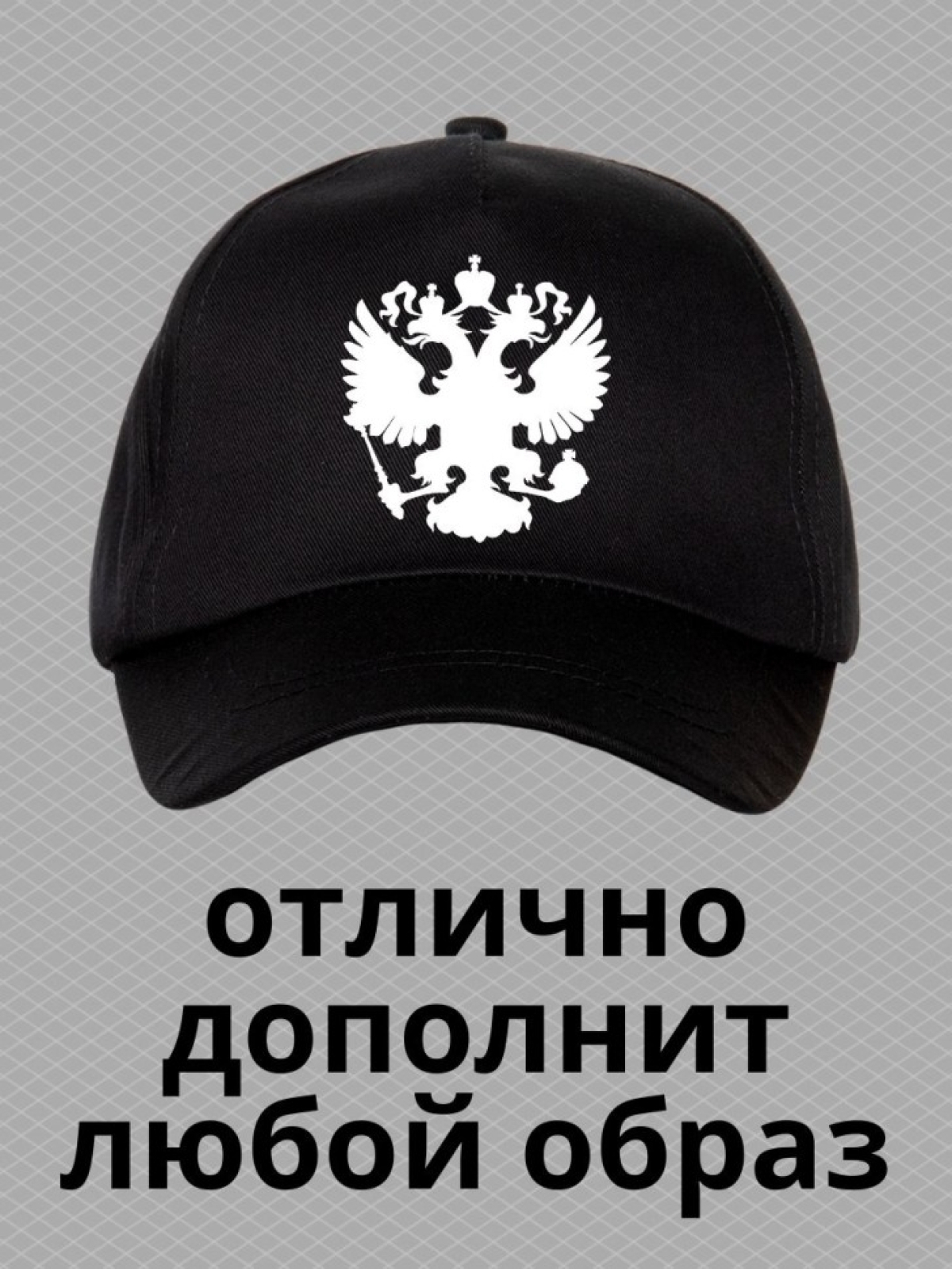 Бейсболка с принтом на море пляж для спорта с рисунком герб 
