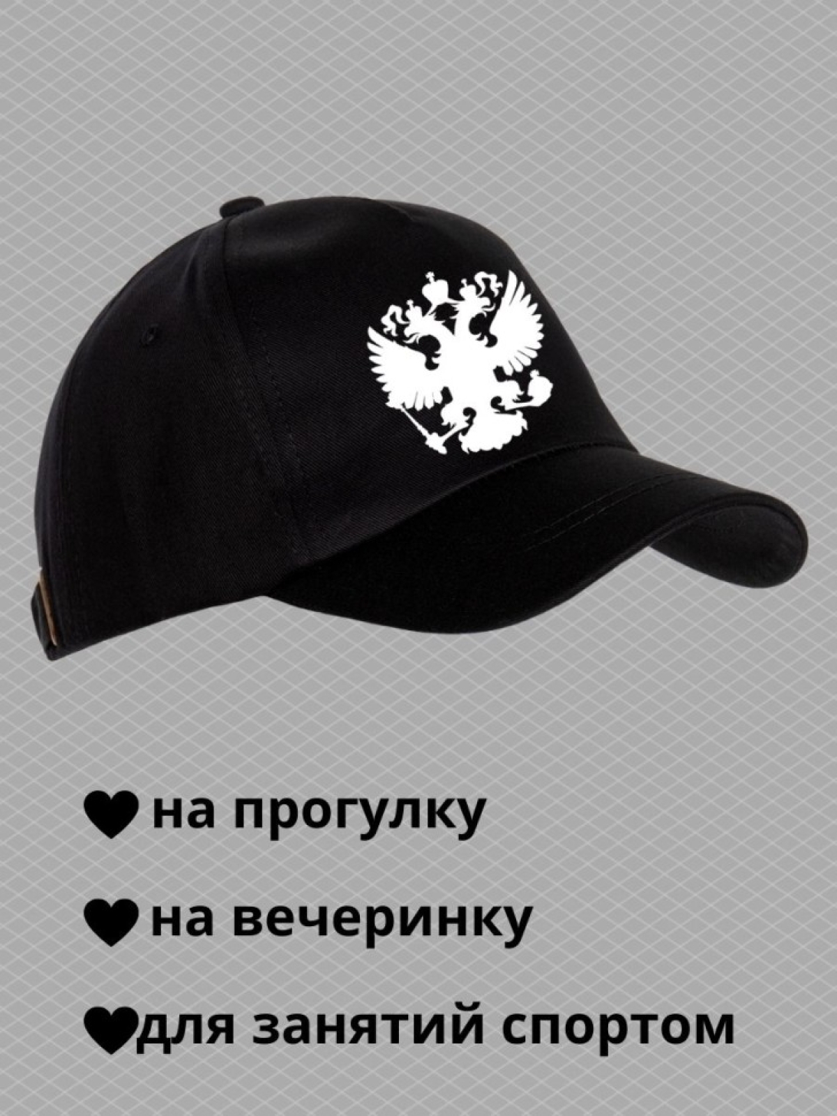 Бейсболка с принтом на море пляж для спорта с рисунком герб 