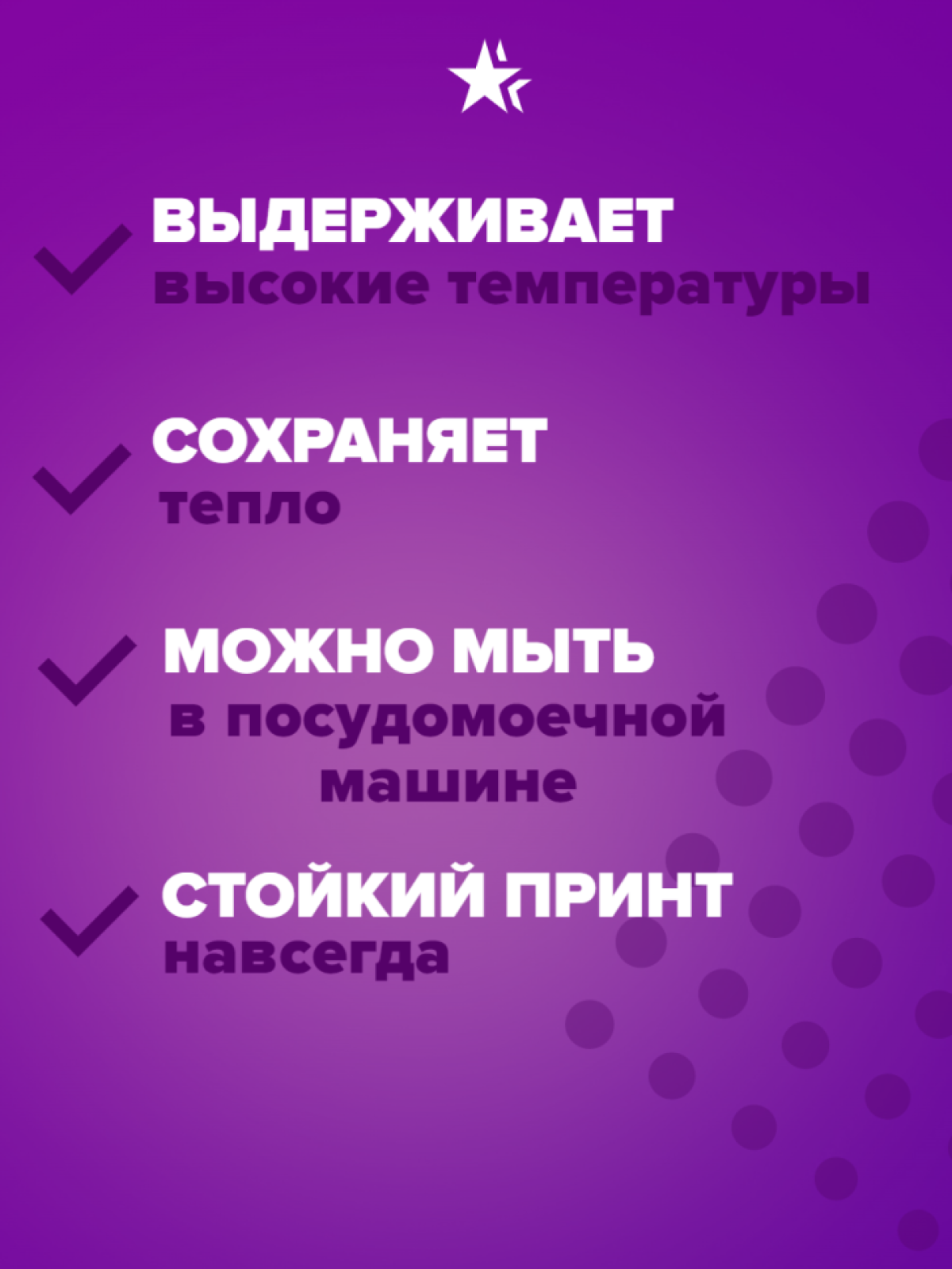 Кружка керамическая С днюхой