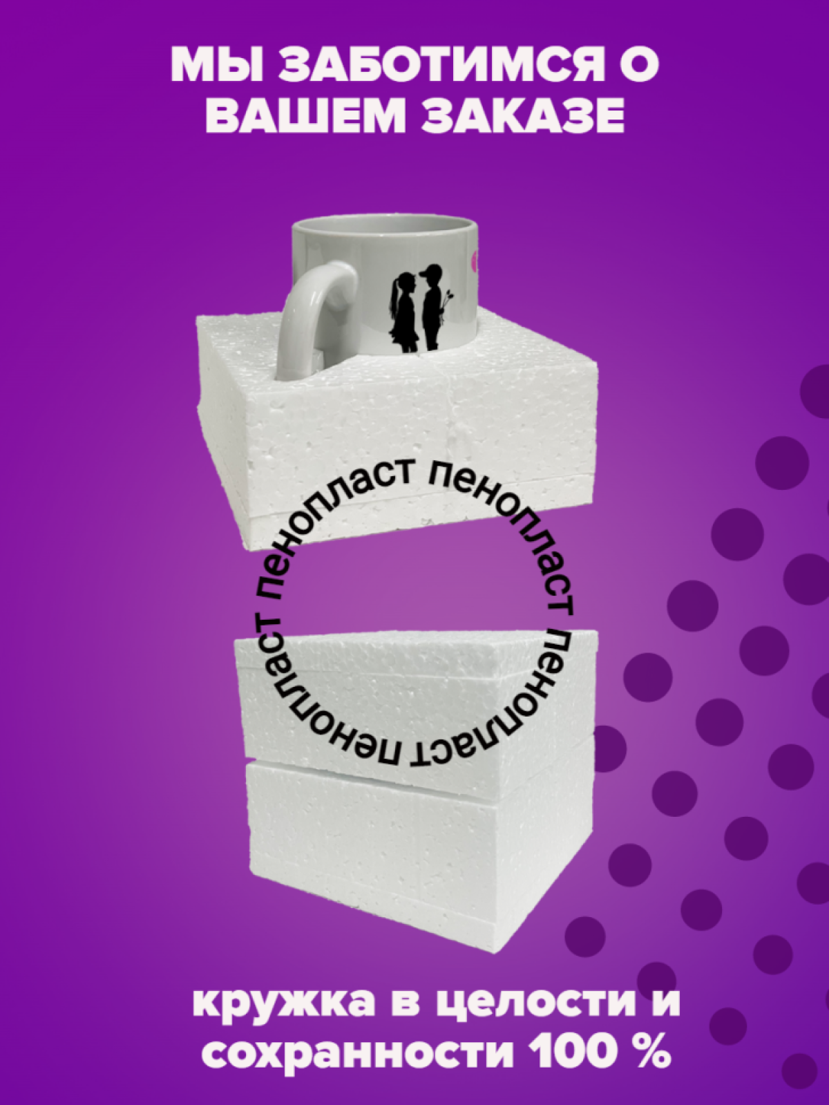 Кружка керамическая С днюхой