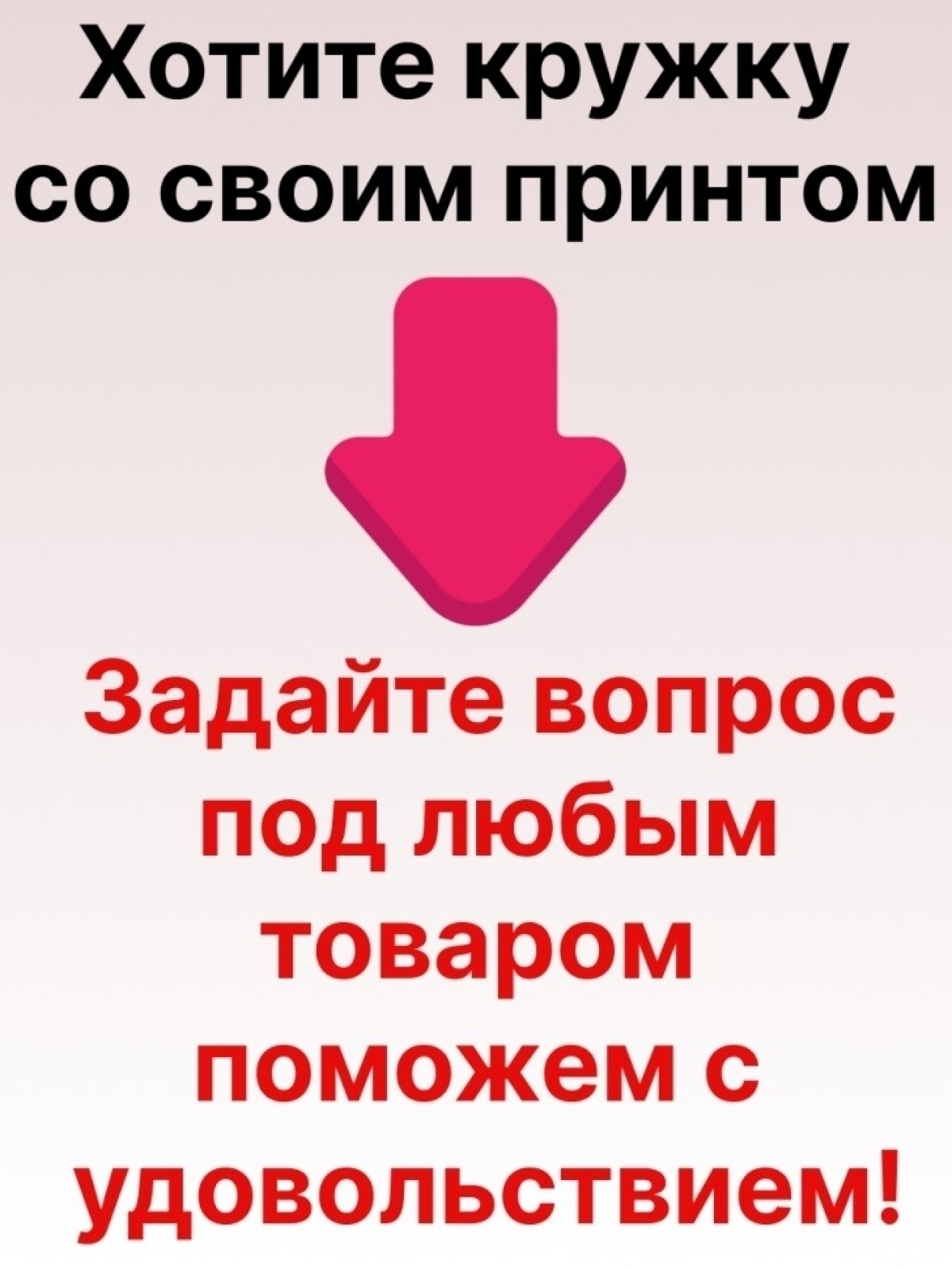 Кружка с принтом "Салют" объем 330мл. Кружка с принтом "Салют" объем 330мл.