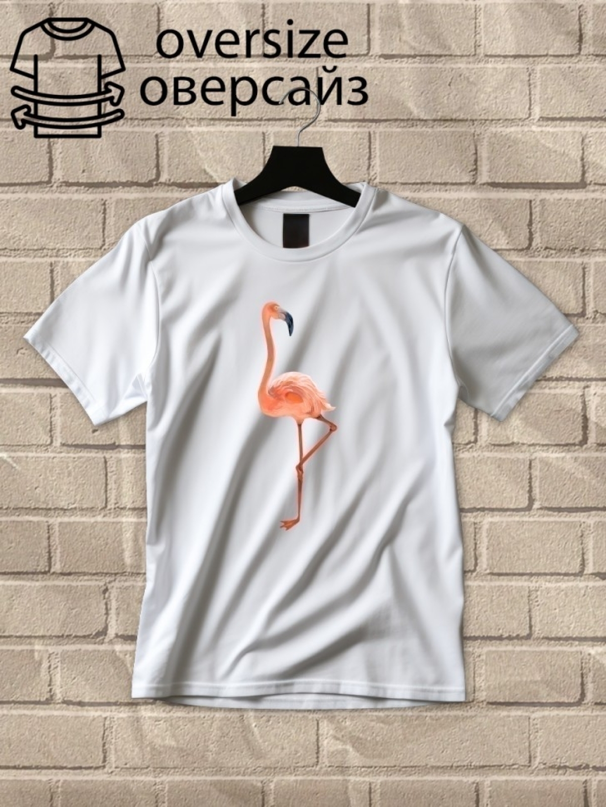 Футболка оверсайз с принтом  розовый фламинго 4
