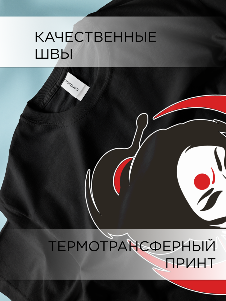 Футболка оверсайз с принтом Гейша черная Футболка оверсайз с принтом Гейша черная