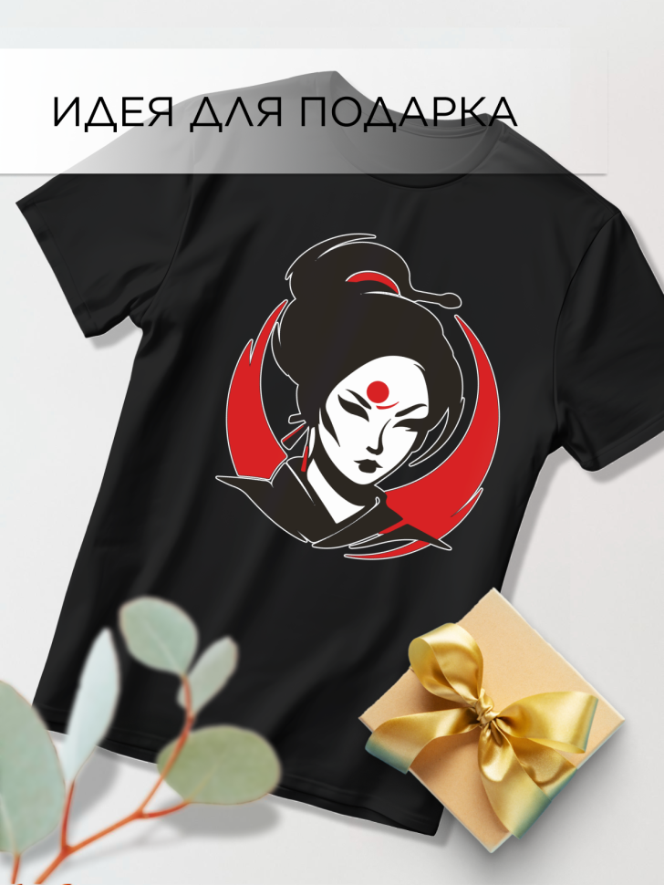 Футболка оверсайз с принтом Гейша черная Футболка оверсайз с принтом Гейша черная
