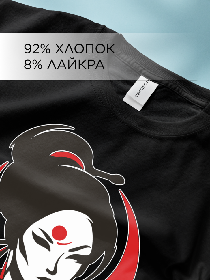 Футболка оверсайз с принтом Гейша черная Футболка оверсайз с принтом Гейша черная