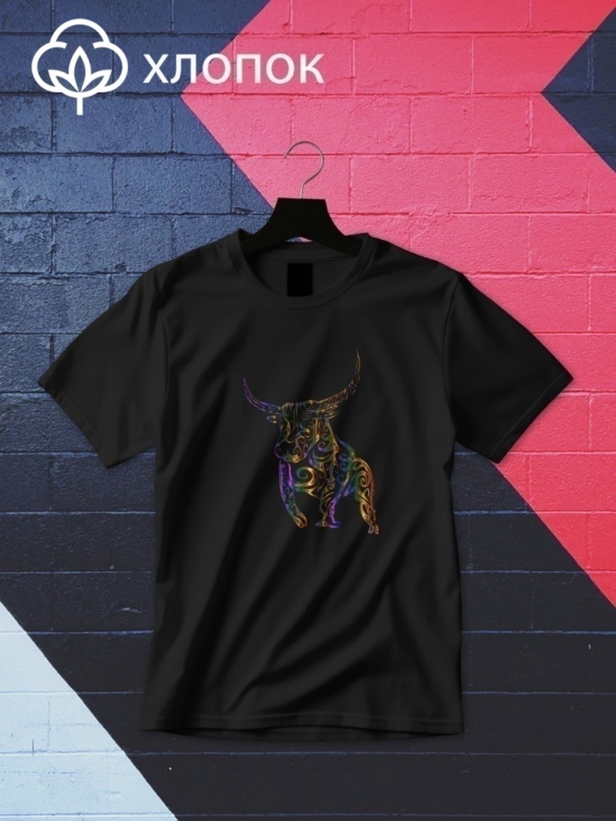 Футболка оверсайз принтом бык 3
