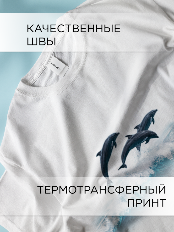 Футболка оверсайз с принтом Дельфины и волны белая Футболка оверсайз с принтом Дельфины и волны белая