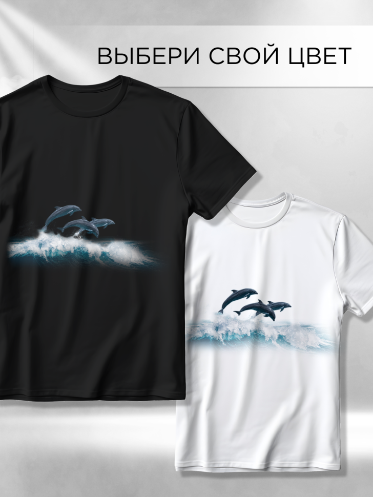 Футболка оверсайз с принтом Дельфины и волны белая Футболка оверсайз с принтом Дельфины и волны белая