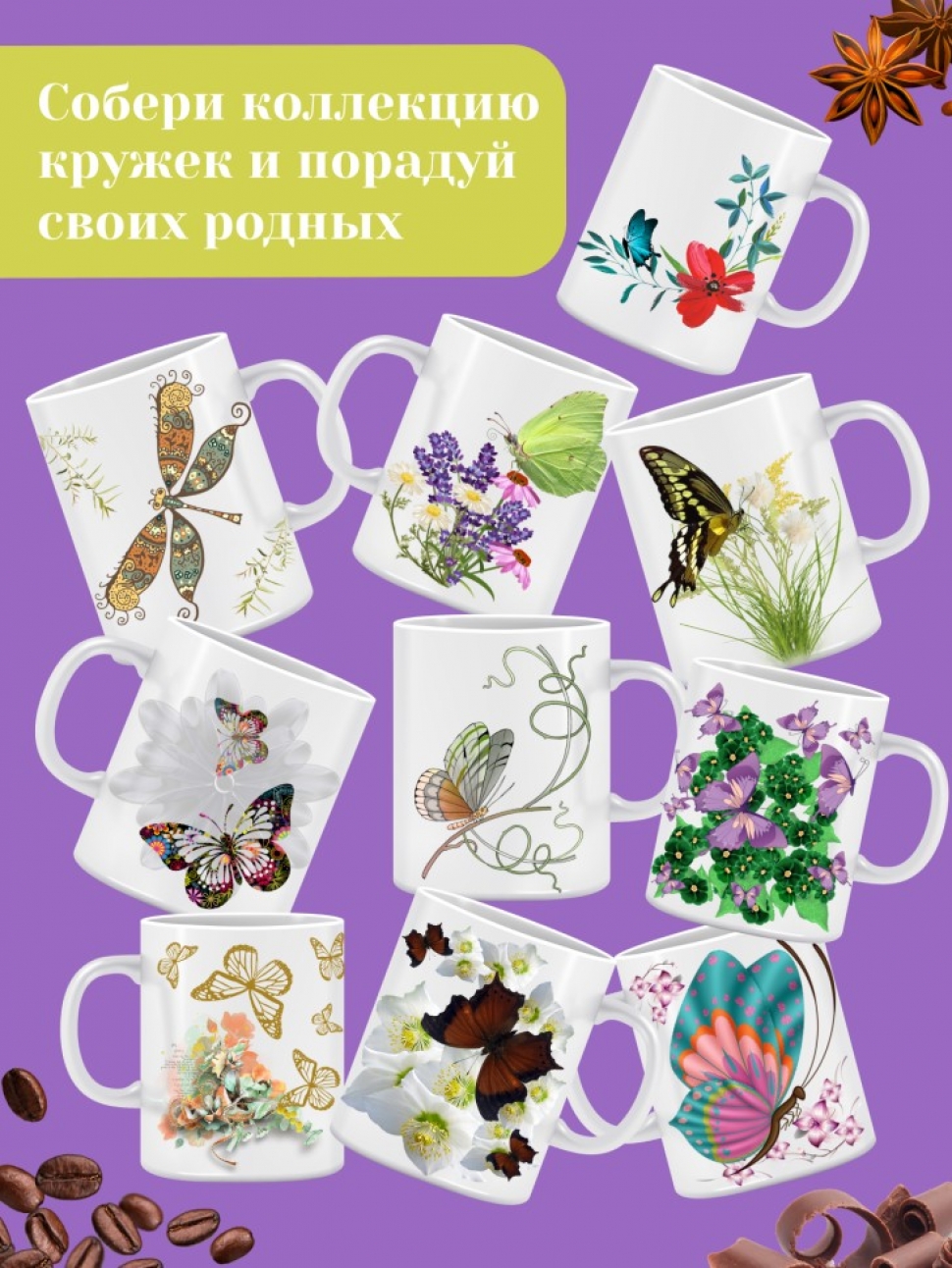Кружка керамическая с принтом с двойными стенками