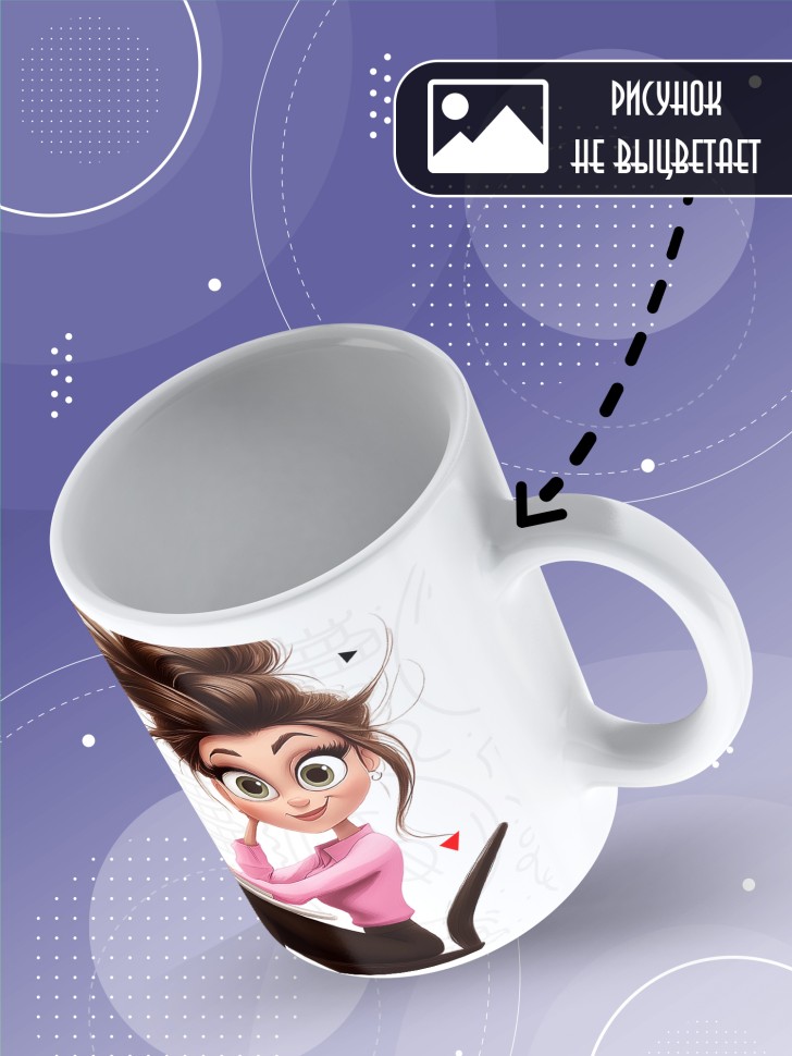 Кружка любимому бухгалтеру в подарок Кружка любимому бухгалтеру в подарок