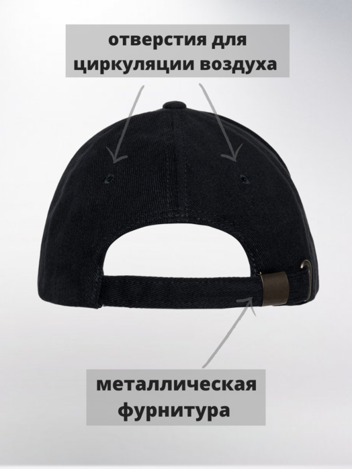 Бейсболка черная классическая с надписью Цой жив Бейсболка черная классическая с надписью Цой жив