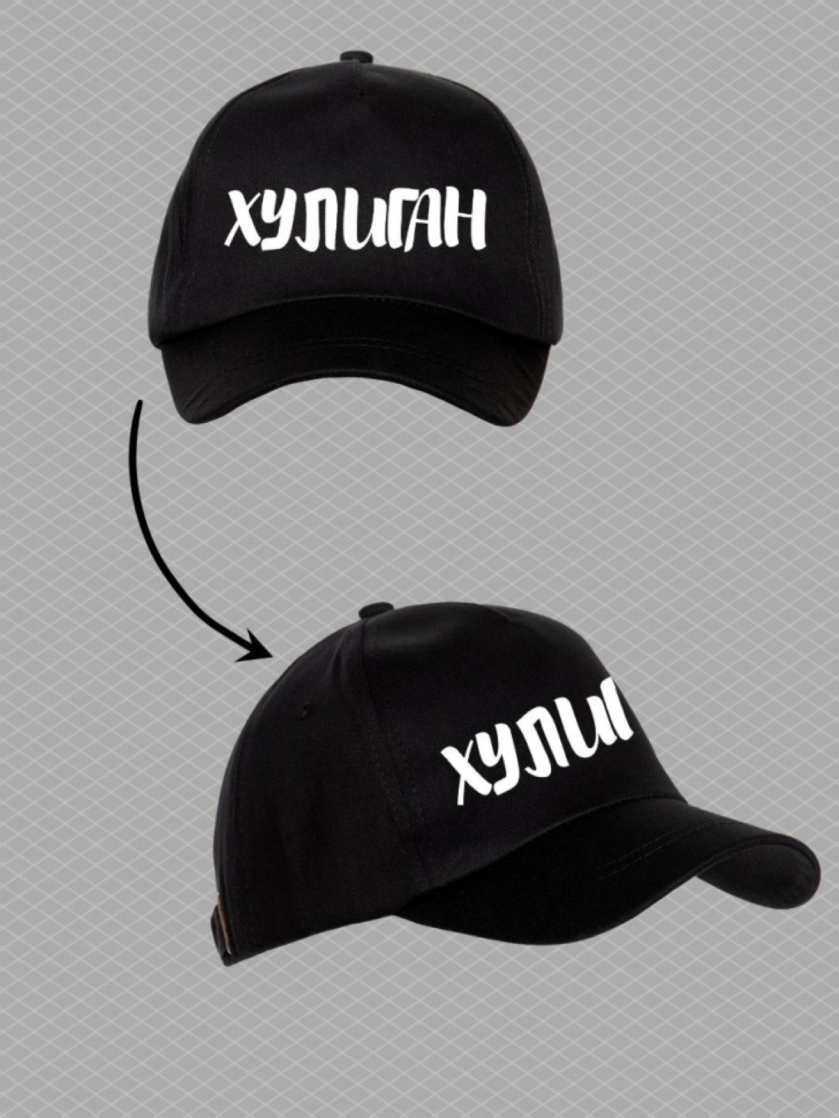 Бейсболка с надписью хулиган мужская кепка для водителя даль Бейсболка с надписью хулиган мужская кепка для водителя даль