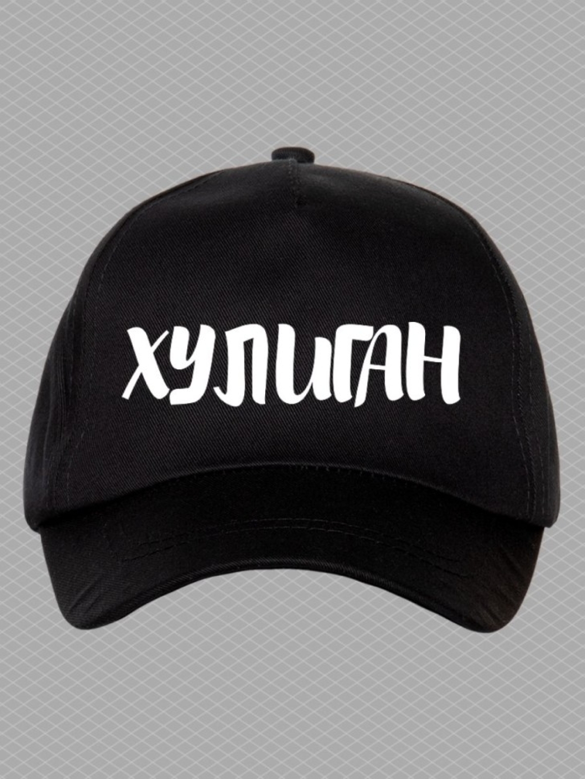 Бейсболка с надписью хулиган мужская кепка для водителя даль Бейсболка с надписью хулиган мужская кепка для водителя даль