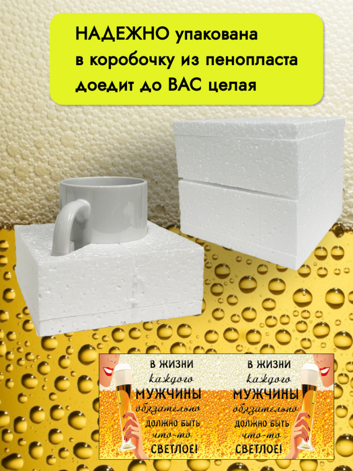 Кружка керамическая 11 июня День пивовара 4 августа День пив