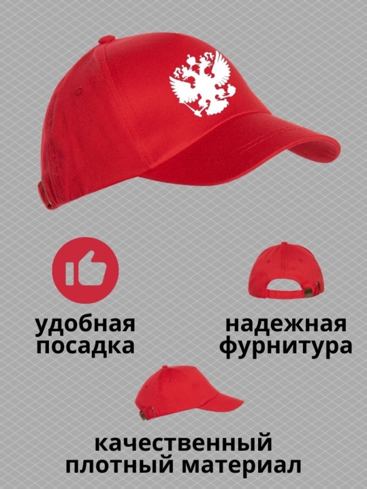 Бейсболка с принтом на море пляж для спорта с рисунком герб Бейсболка с принтом на море пляж для спорта с рисунком герб