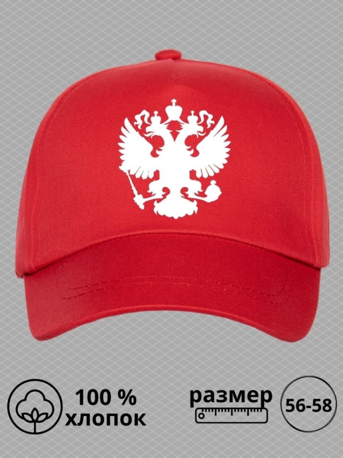 Бейсболка с принтом на море пляж для спорта с рисунком герб Бейсболка с принтом на море пляж для спорта с рисунком герб