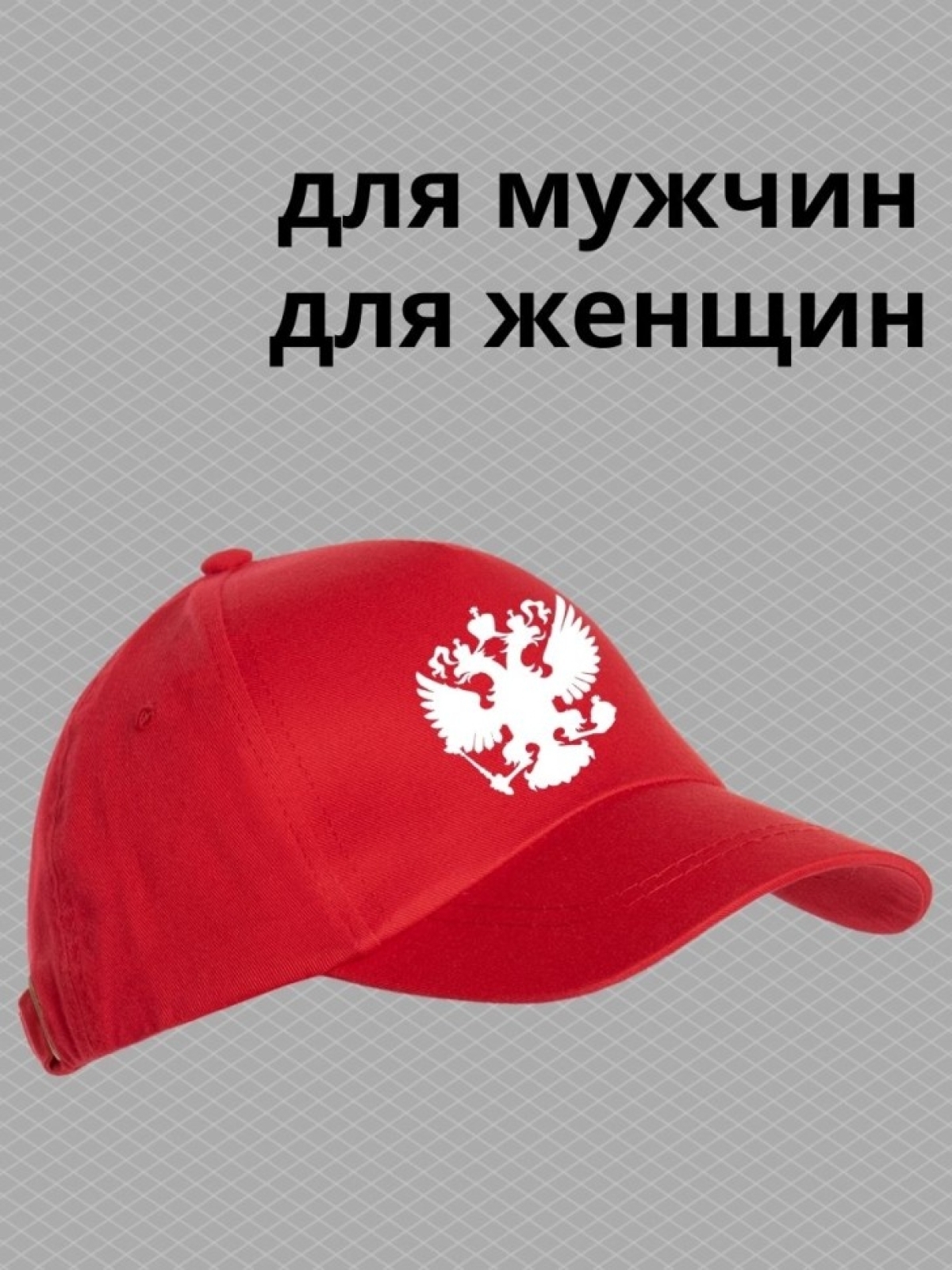 Бейсболка с принтом на море пляж для спорта с рисунком герб Бейсболка с принтом на море пляж для спорта с рисунком герб