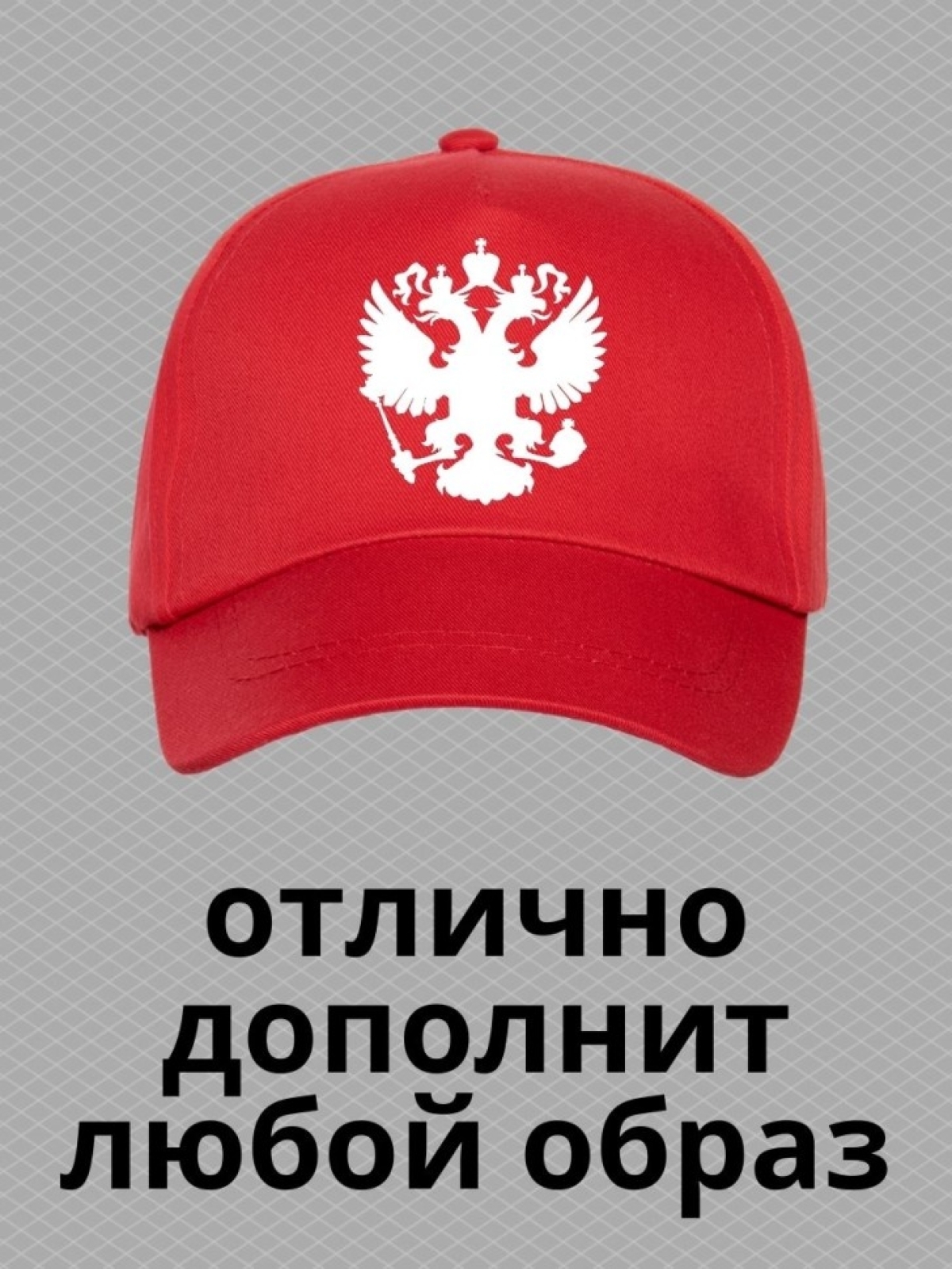 Бейсболка с принтом на море пляж для спорта с рисунком герб Бейсболка с принтом на море пляж для спорта с рисунком герб