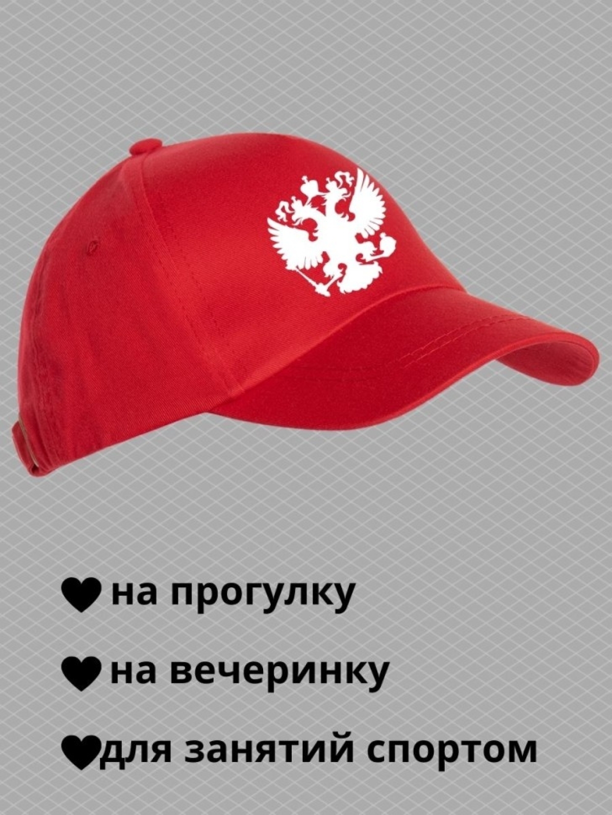 Бейсболка с принтом на море пляж для спорта с рисунком герб Бейсболка с принтом на море пляж для спорта с рисунком герб