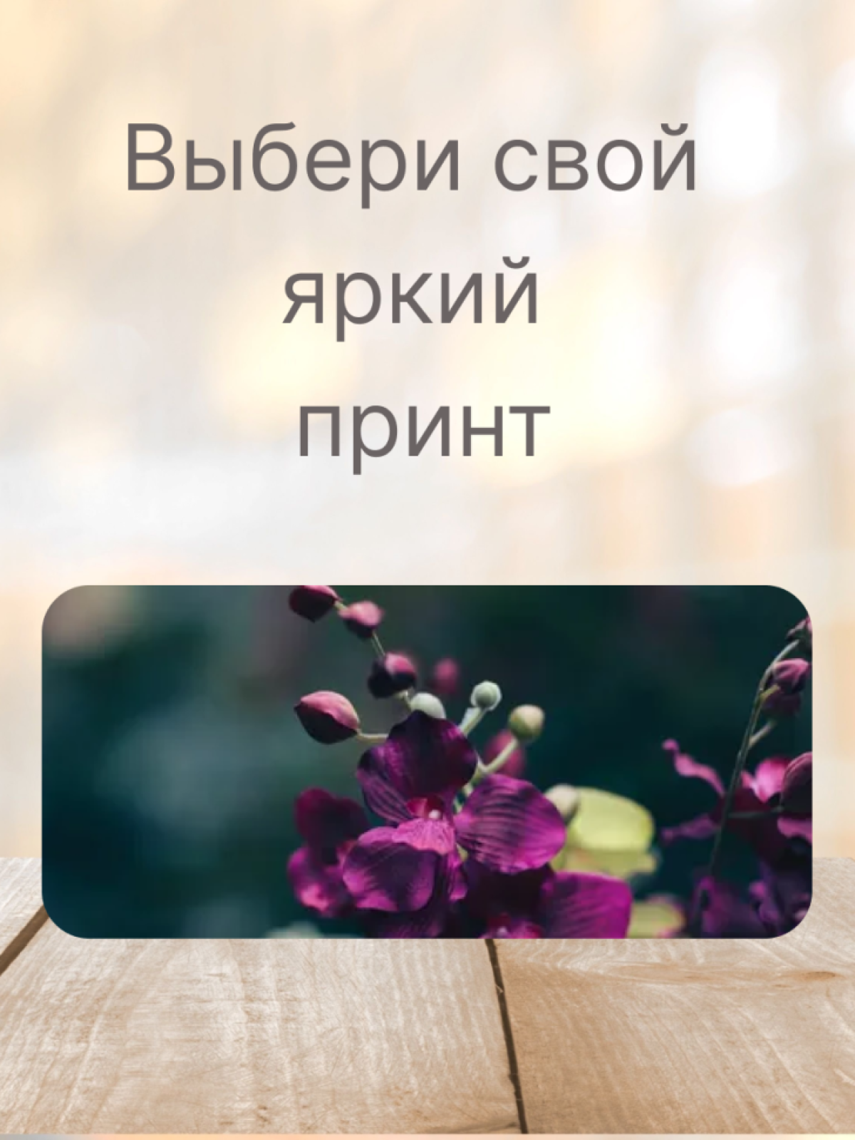 Кружка керамическая с ярким принтом