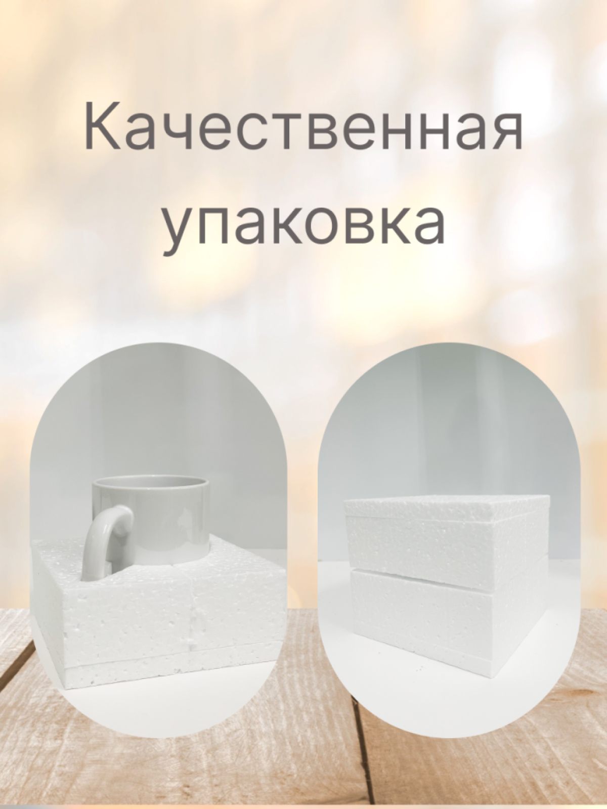 Кружка керамическая с ярким принтом