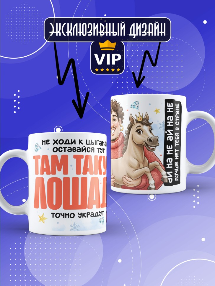 Кружка с прикольным принтом на новый год в подарок