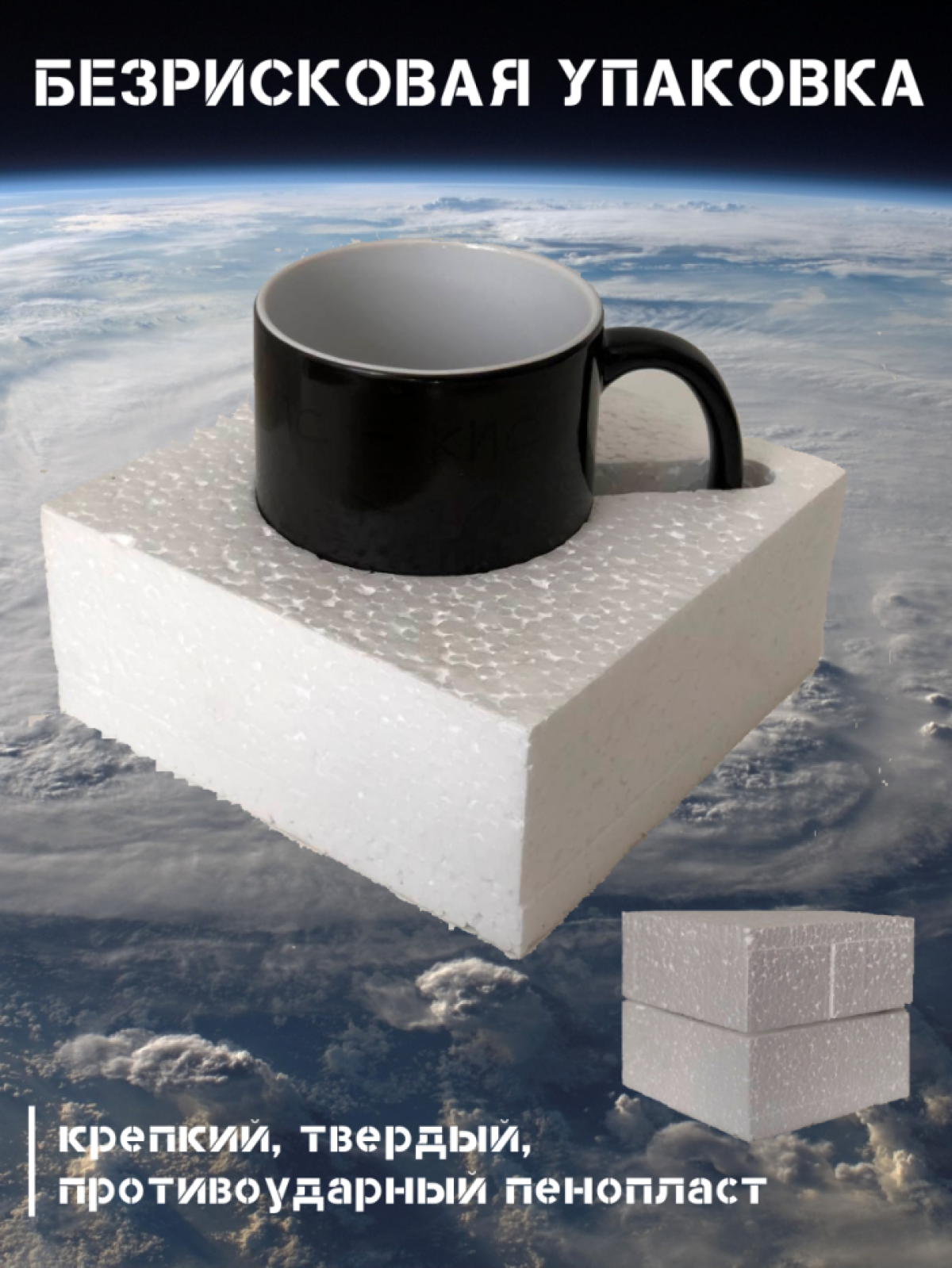 Кружка хамелеон новогодняя