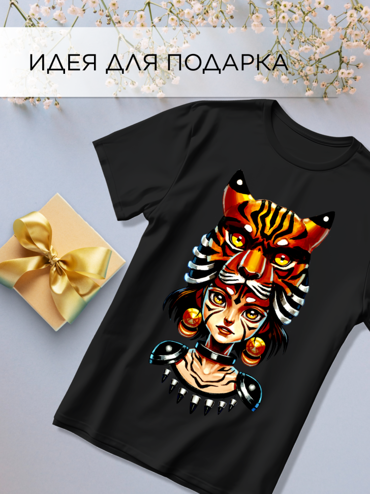 Футболка оверсайз универсальная с принтом Девочка Тигр Футболка оверсайз универсальная с принтом Девочка Тигр