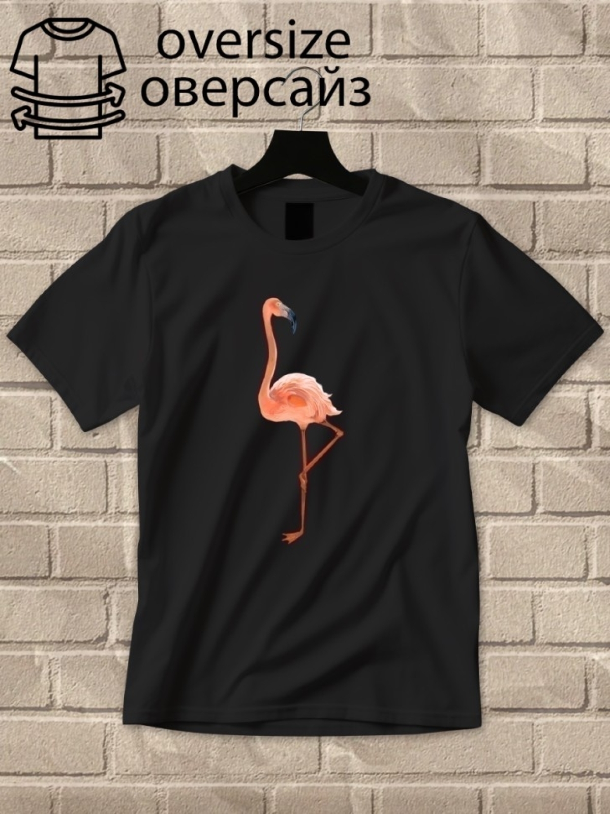 Футболка оверсайз с принтом  розовый фламинго 4