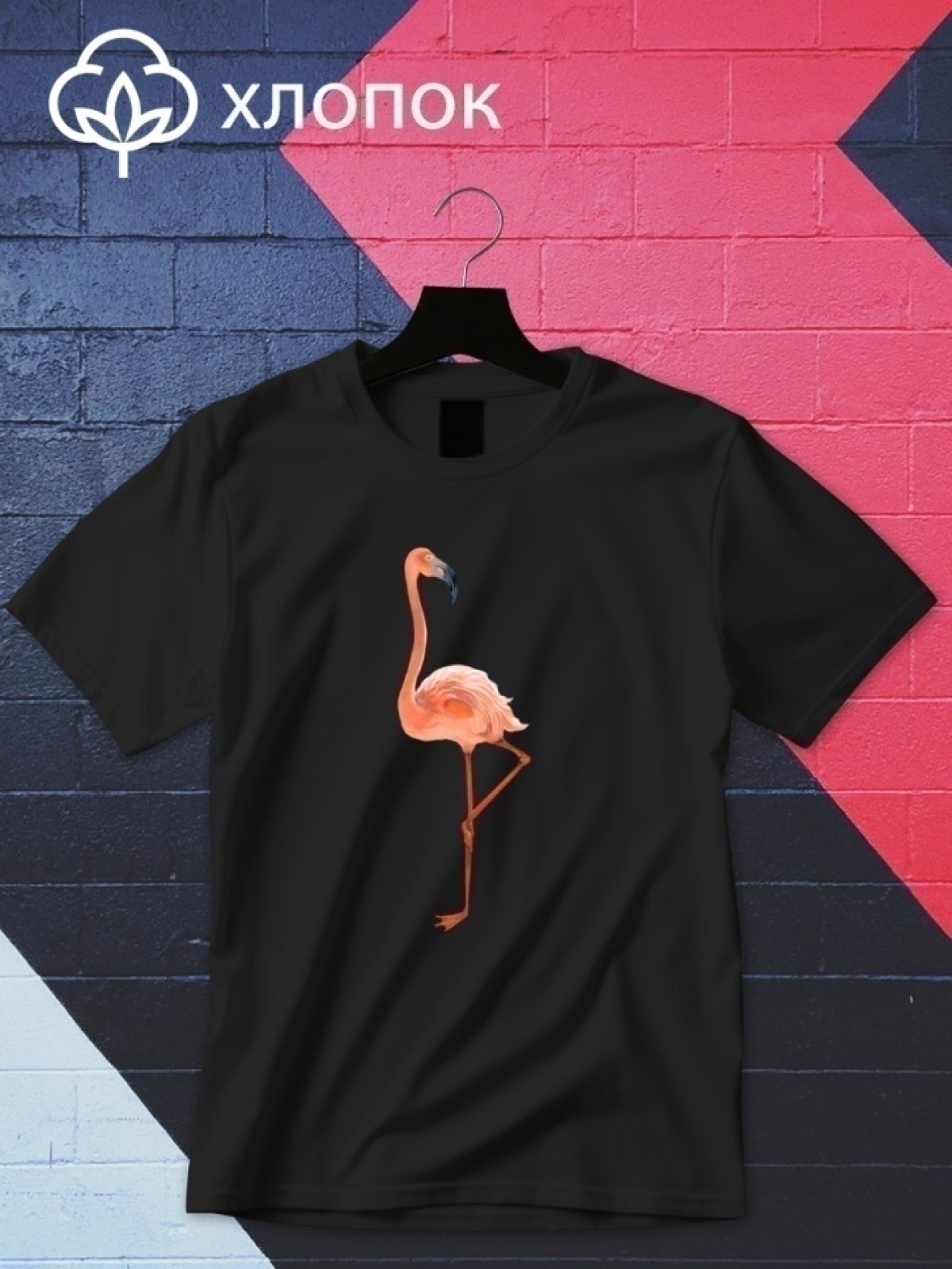 Футболка оверсайз с принтом  розовый фламинго 4