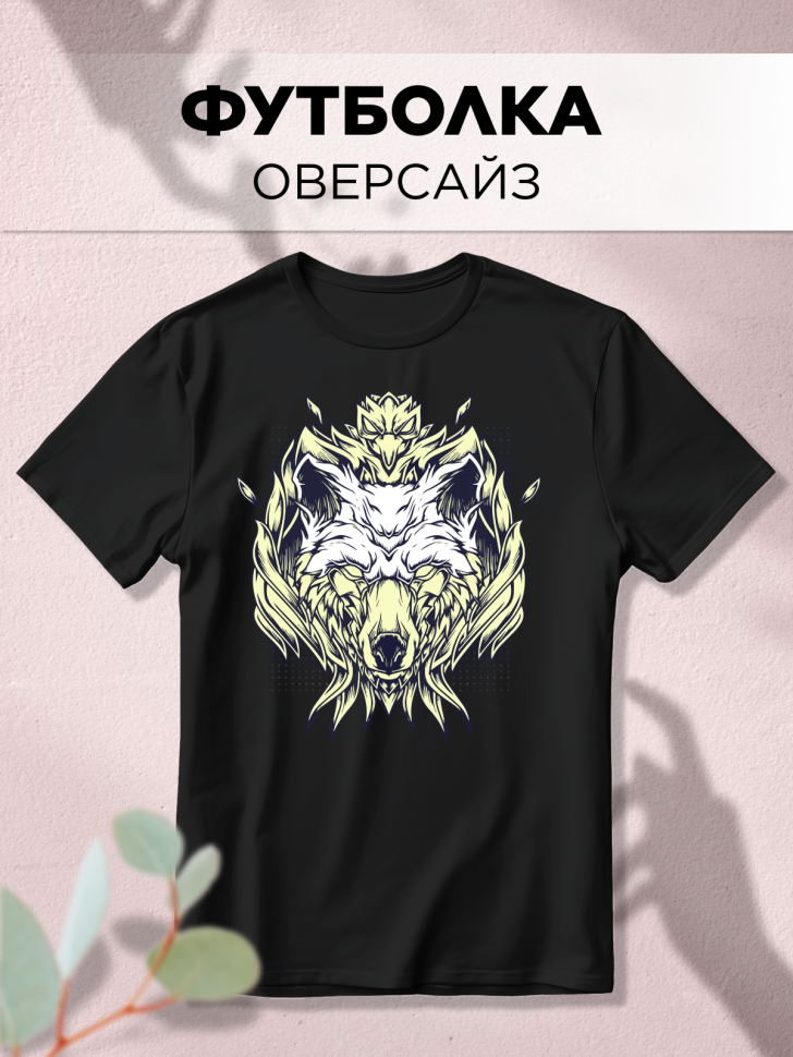 Футболка оверсайз с принтом Феникс черная Футболка оверсайз с принтом Феникс черная